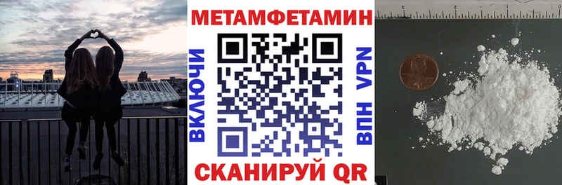АМФЕТАМИН VHQ дарк нет как зайти Ялуторовск