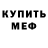Ecstasy круглые Mr. Vay