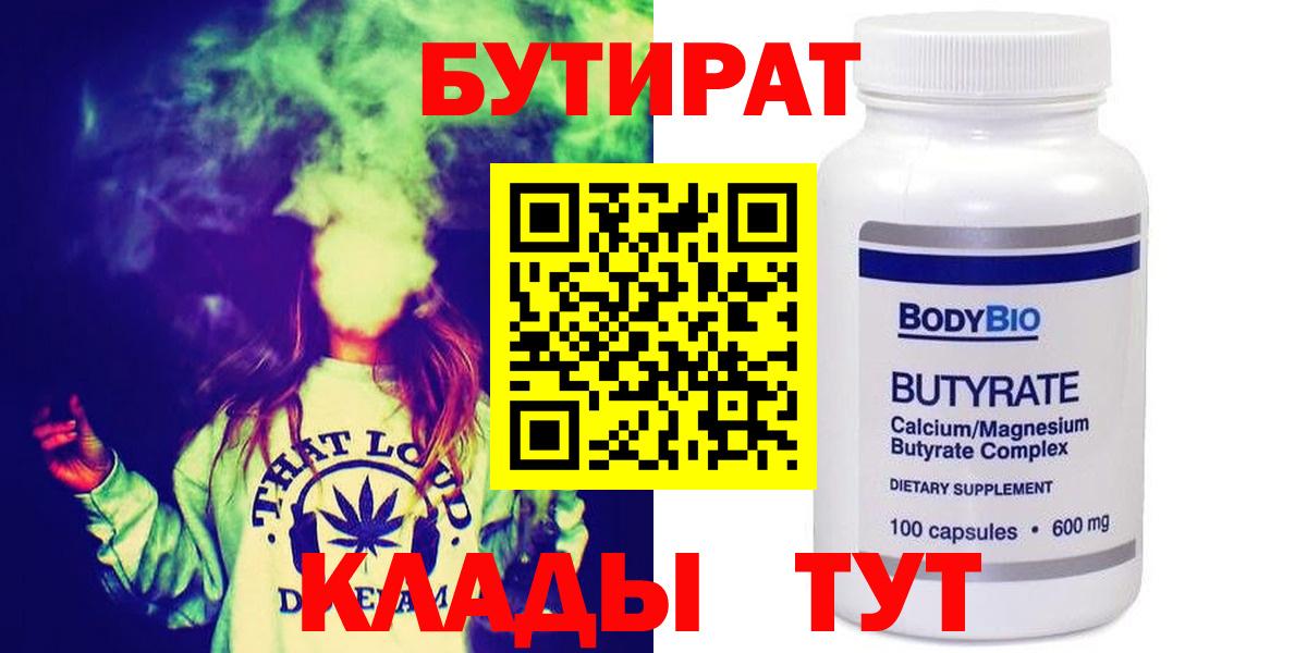 КОКАИН  Ялуторовск  Вход с VPN  ГЕРОИН  Гашиш  МЕФ кристаллы  Наркошоп  МЕФ  Бошки Шишки  Гашиш 