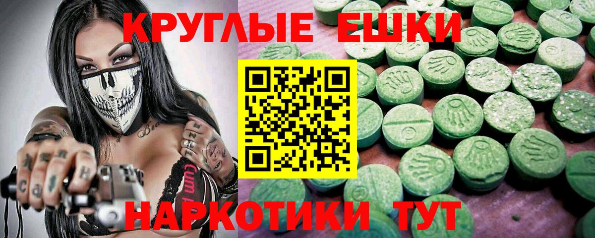 ЭКСТАЗИ XTC Ялуторовск
