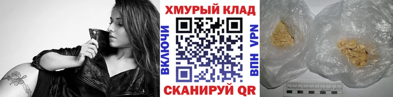 магазин продажи   Ялуторовск  Героин Heroin 