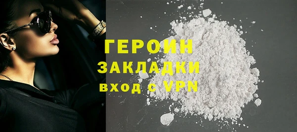кокаин Абдулино