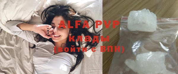 кокаин Абдулино