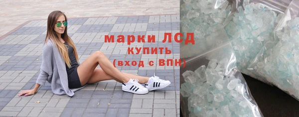 кокаин Абдулино