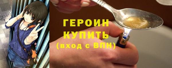 кокаин Абдулино