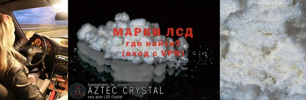 кокаин Абдулино