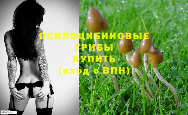 кокаин Абдулино