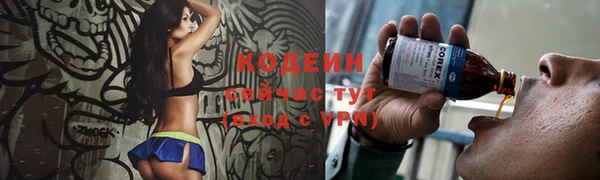твердый Абинск