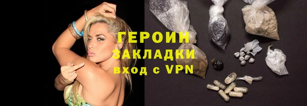 кокаин Абдулино