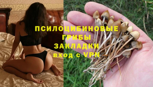 кокаин Абдулино