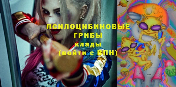 кокаин Абдулино