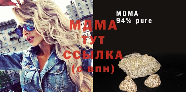 твердый Абинск