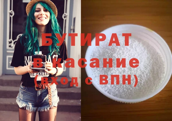кокаин Абдулино
