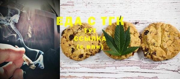 твердый Абинск