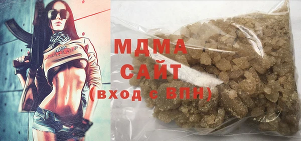 твердый Абинск