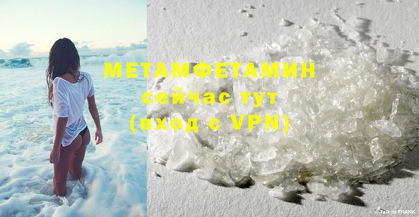 MESCALINE Навашино