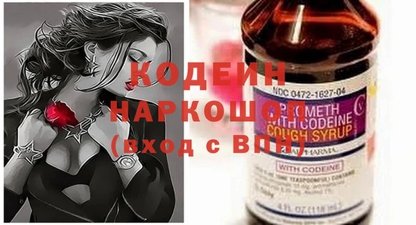 кокаин Абдулино