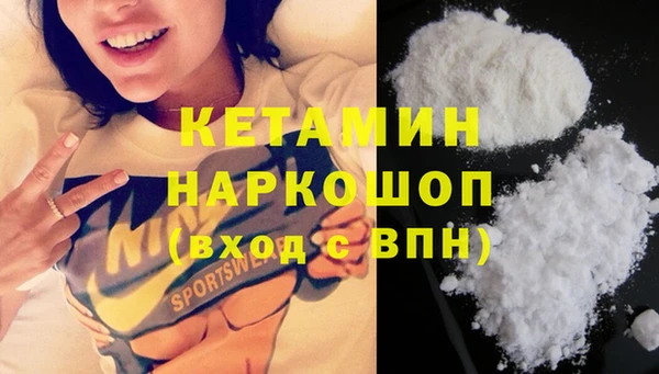 кокаин Абдулино