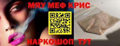 меф VHQ Дубна