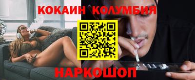 марки lsd Донецк
