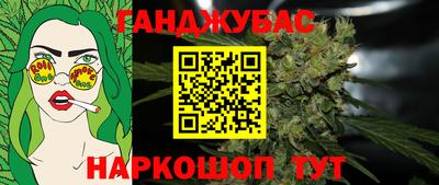 марки lsd Донецк
