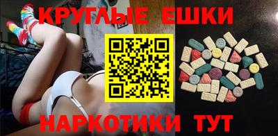 марки lsd Донецк
