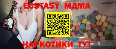 марки lsd Донецк