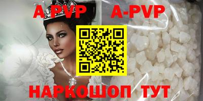 меф VHQ Дубна