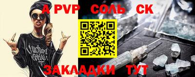 меф VHQ Дубна