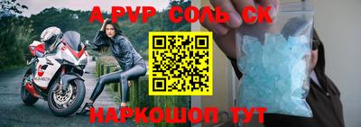меф VHQ Дубна