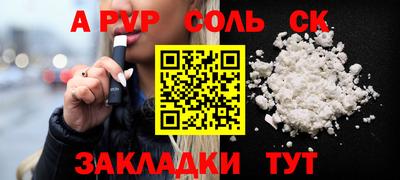 спиды Донской
