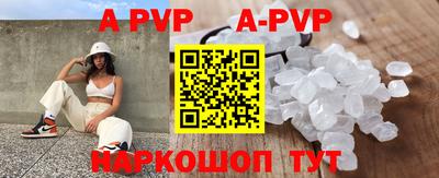 спиды Донской