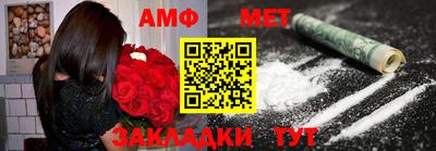 спиды Донской