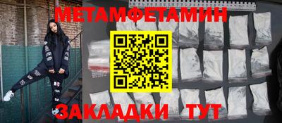меф VHQ Дубна