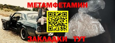 меф VHQ Дубна