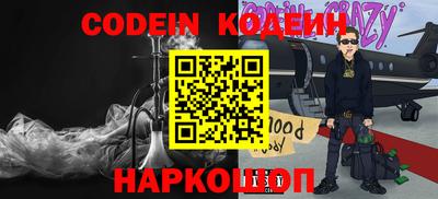 спиды Донской
