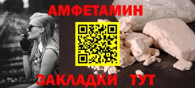 меф VHQ Дубна
