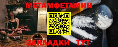 спиды Донской