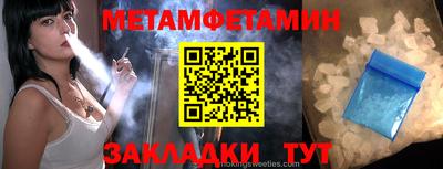 спиды Донской