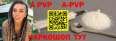 меф VHQ Дубна