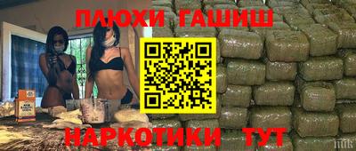 марки lsd Донецк