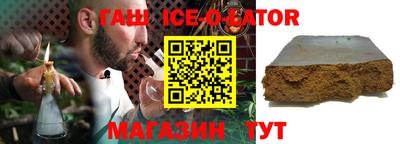 марки lsd Донецк
