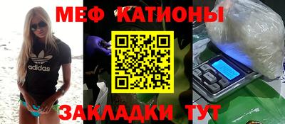 спиды Донской