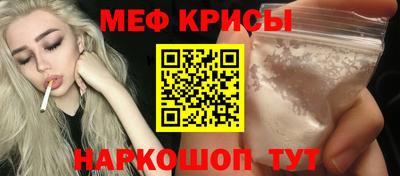 спиды Донской