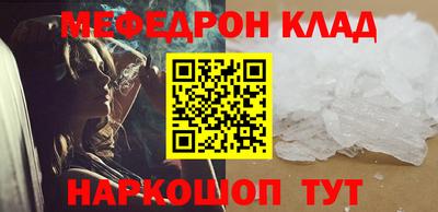спиды Донской
