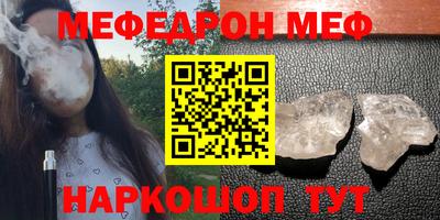 спиды Донской