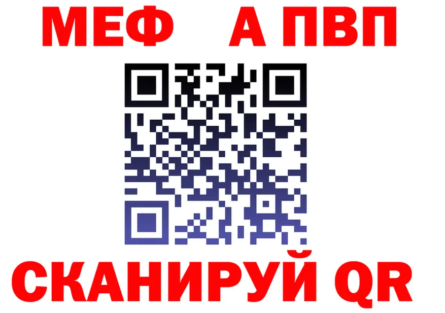 АМФ 98% зеркало дарк нет MEGA Ялуторовск