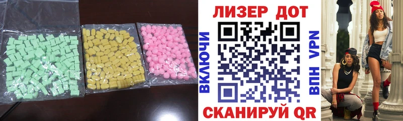 mega сайт  Ялуторовск  ЛСД экстази кислота 