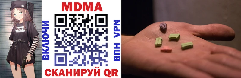 нарко площадка какой сайт  Ялуторовск  MDMA VHQ  где купить наркоту 
