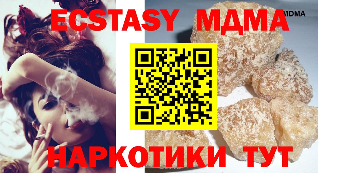 Гашиш Ялуторовск
